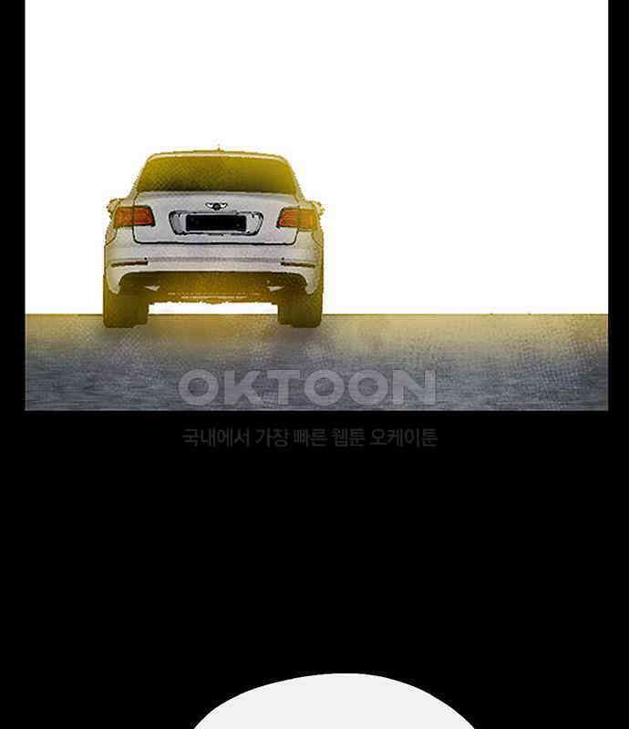 만물의 영장 FINAL 16화 장우와 이비<3> 89