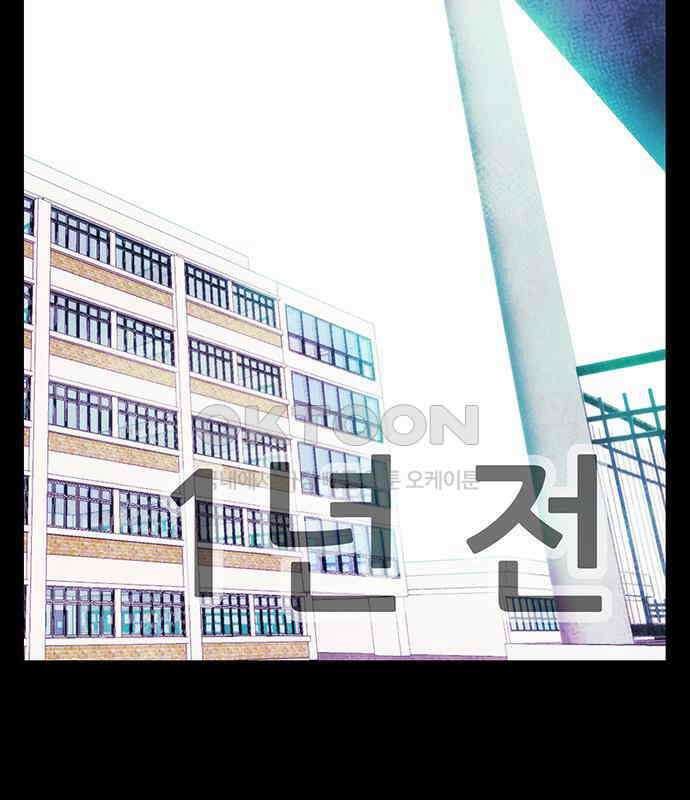 만물의 영장 FINAL 16화 장우와 이비<3> 99
