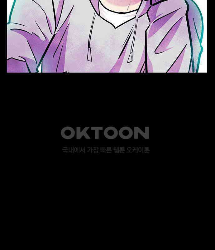 만물의 영장 FINAL 16화 장우와 이비<3> 111
