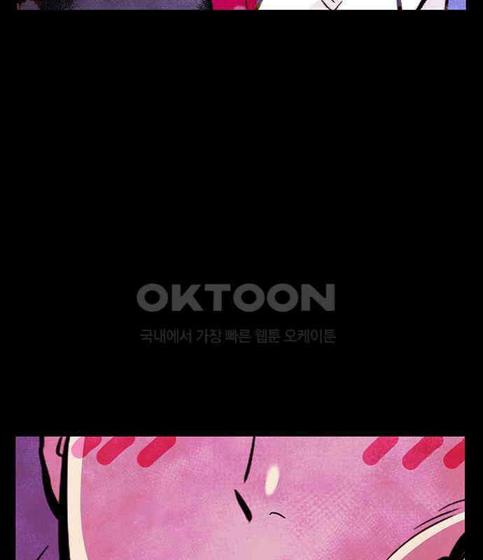 만물의 영장 FINAL 16화 장우와 이비<3> 113