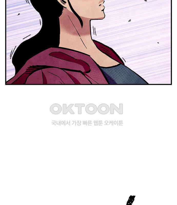 만물의 영장 FINAL 16화 장우와 이비<3> 149