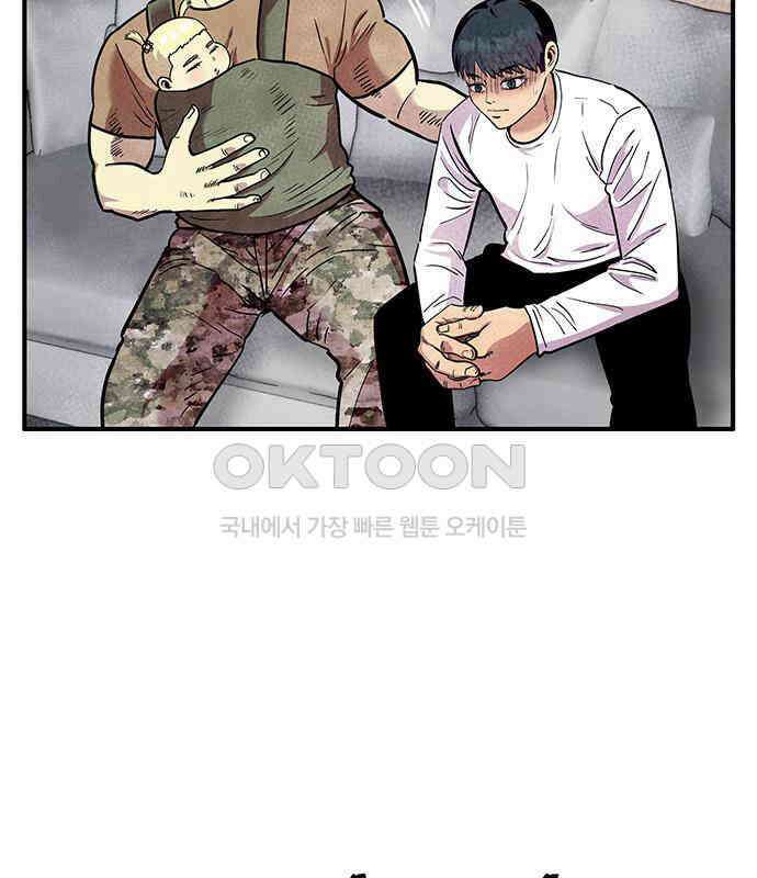 만물의 영장 FINAL 16화 장우와 이비<3> 170
