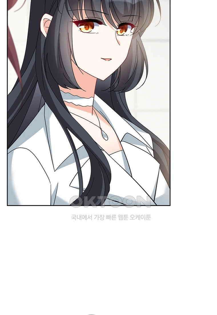 베일스 가의 비밀 94화 11