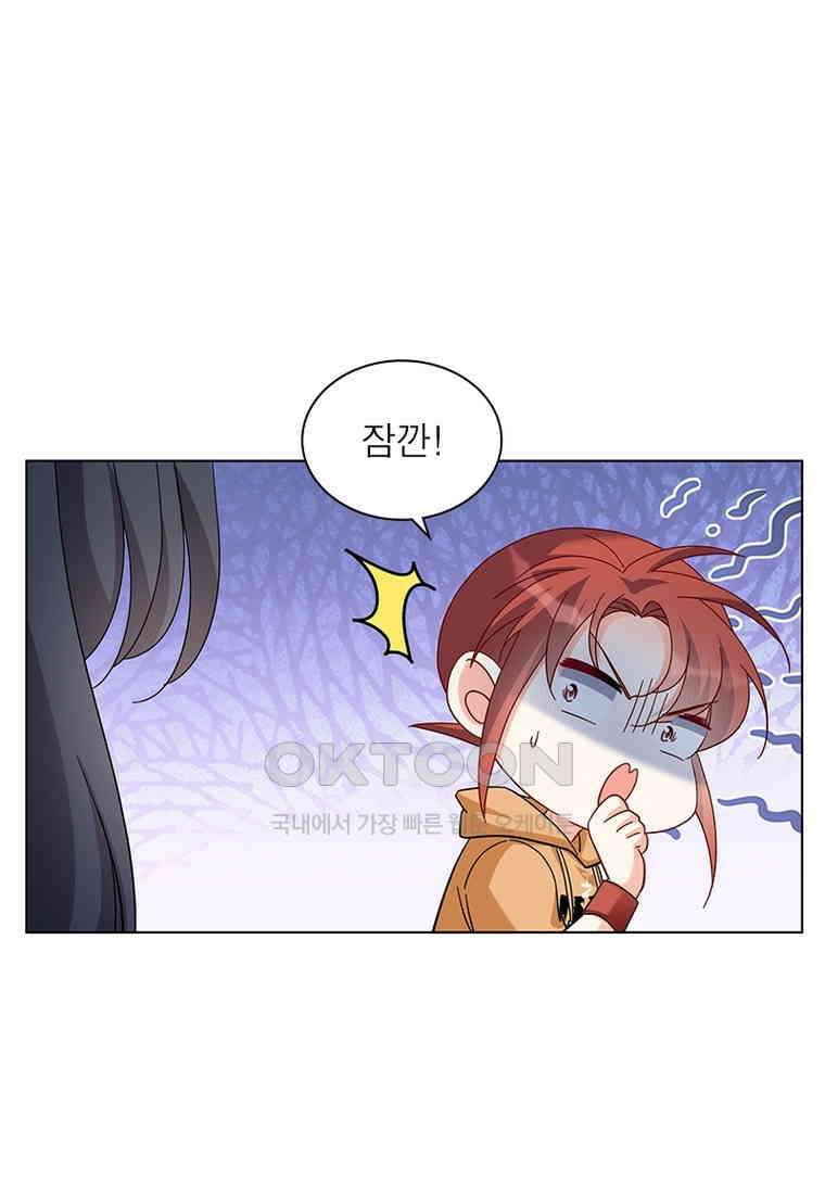 베일스 가의 비밀 94화 13
