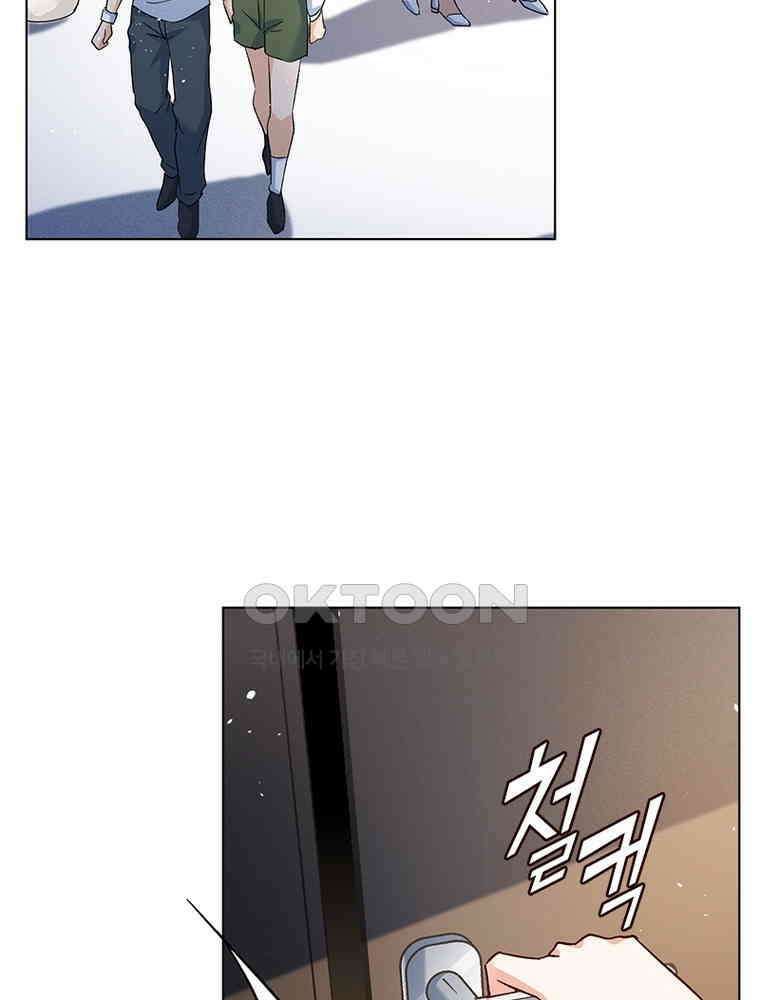 베일스 가의 비밀 97화 8