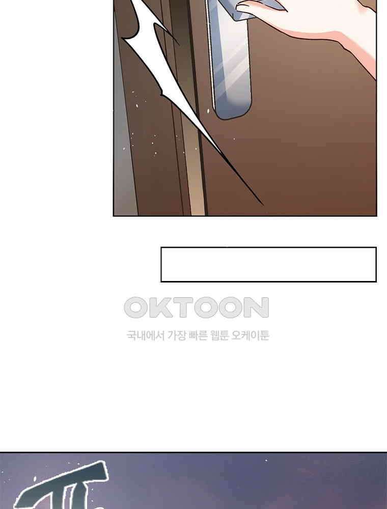 베일스 가의 비밀 97화 9