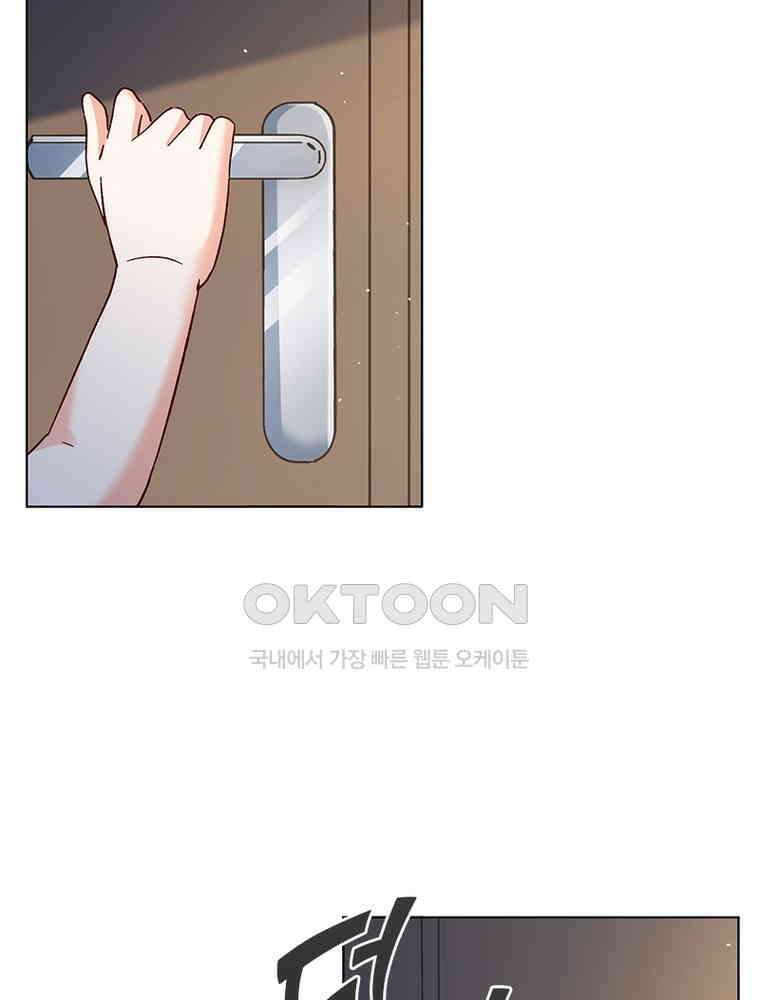 베일스 가의 비밀 97화 14