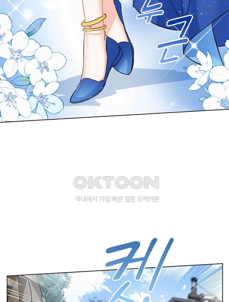 베일스 가의 비밀 104화 8