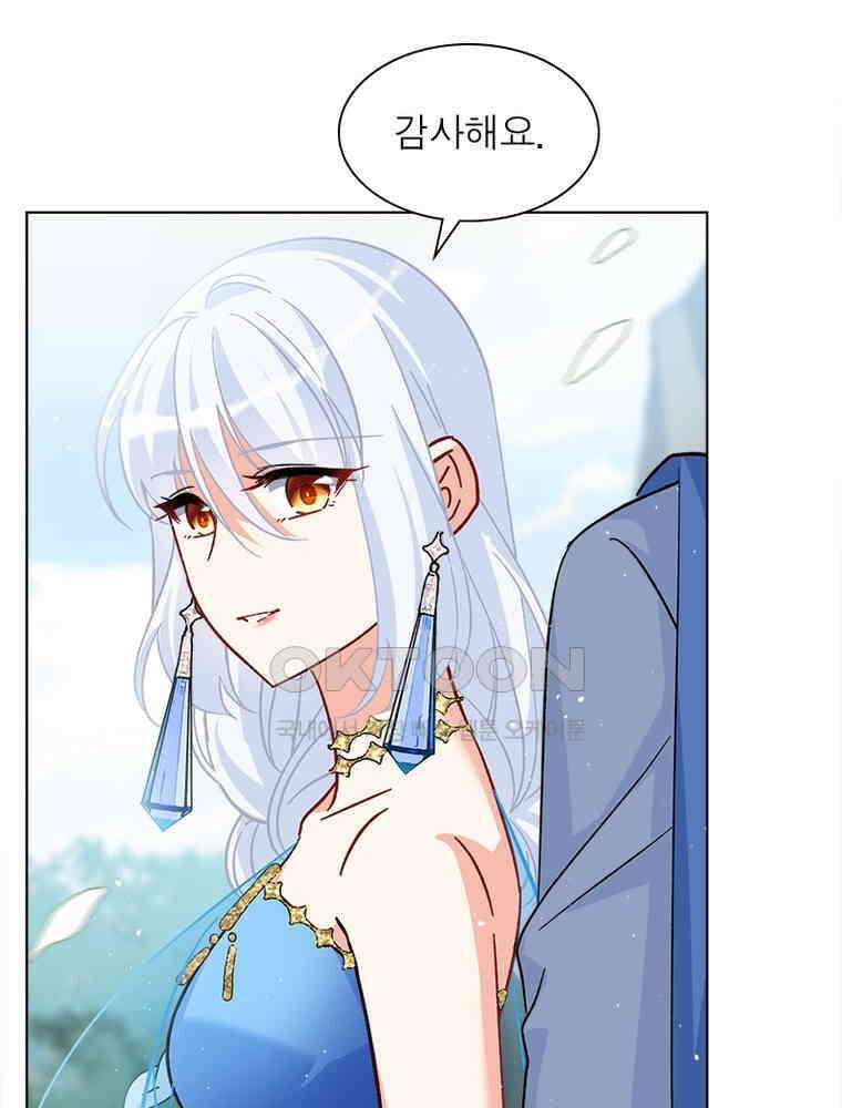 베일스 가의 비밀 104화 15