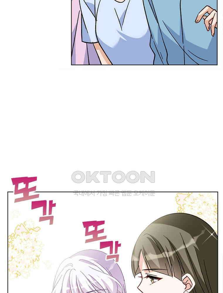 베일스 가의 비밀 110화 13