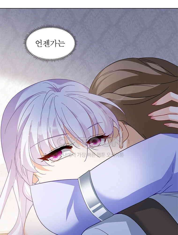 베일스 가의 비밀 120화 9