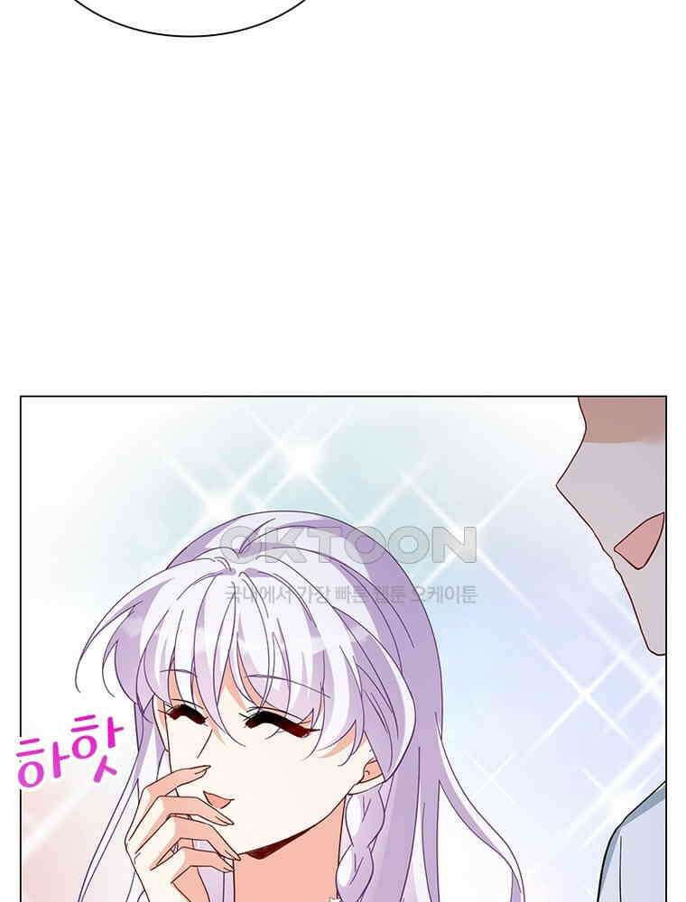 베일스 가의 비밀 120화 13