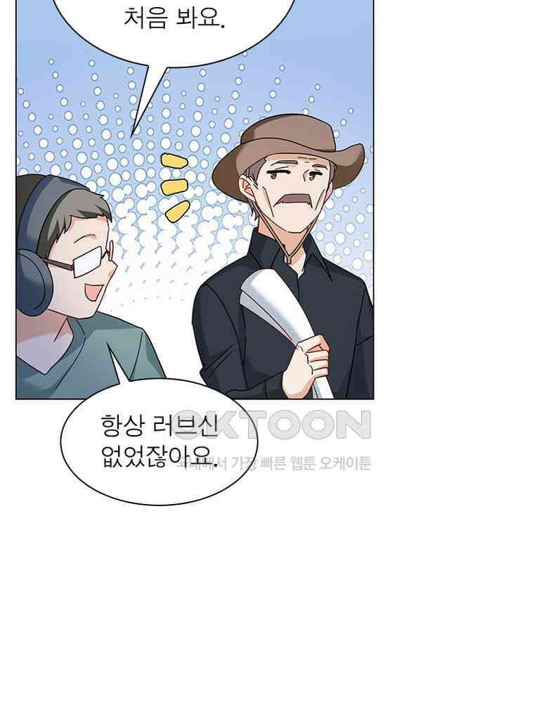 베일스 가의 비밀 120화 15