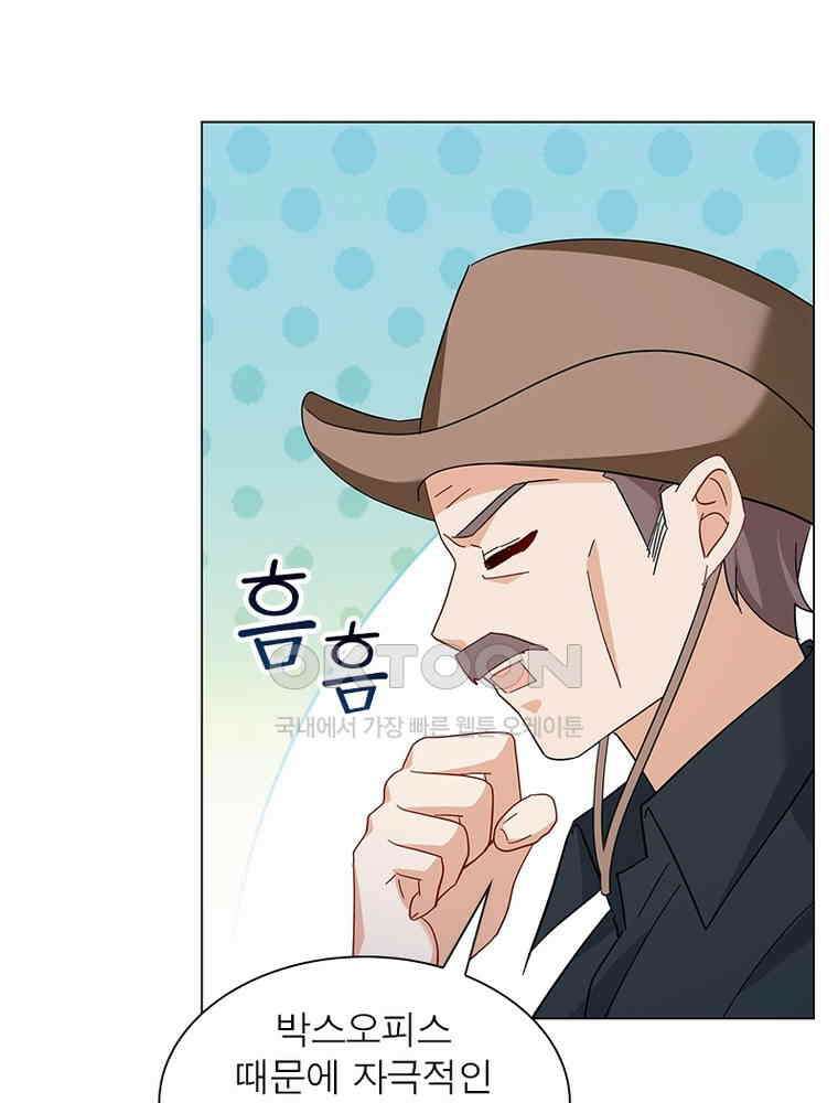 베일스 가의 비밀 120화 16