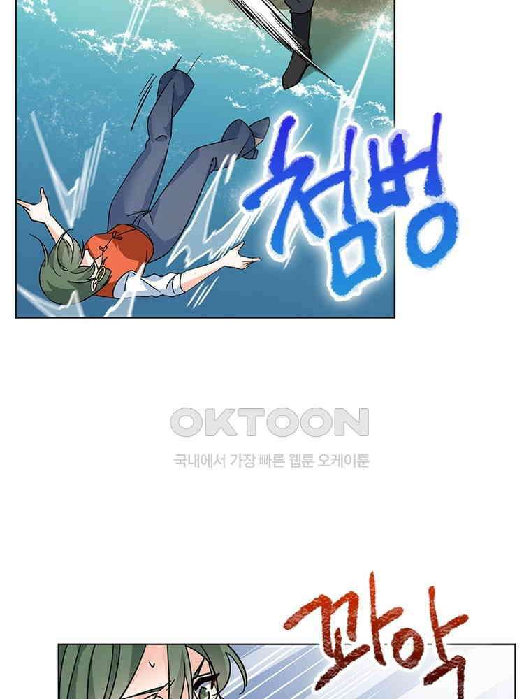 베일스 가의 비밀 130화 6