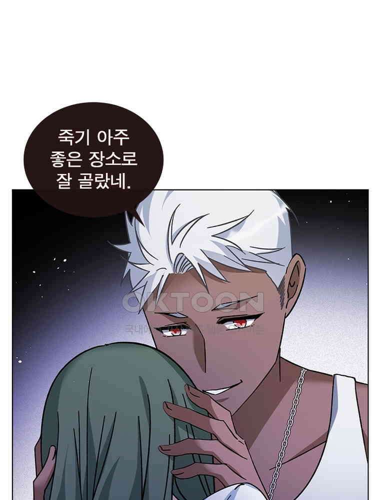 베일스 가의 비밀 130화 12