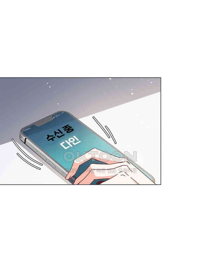 베일스 가의 비밀 146화 3