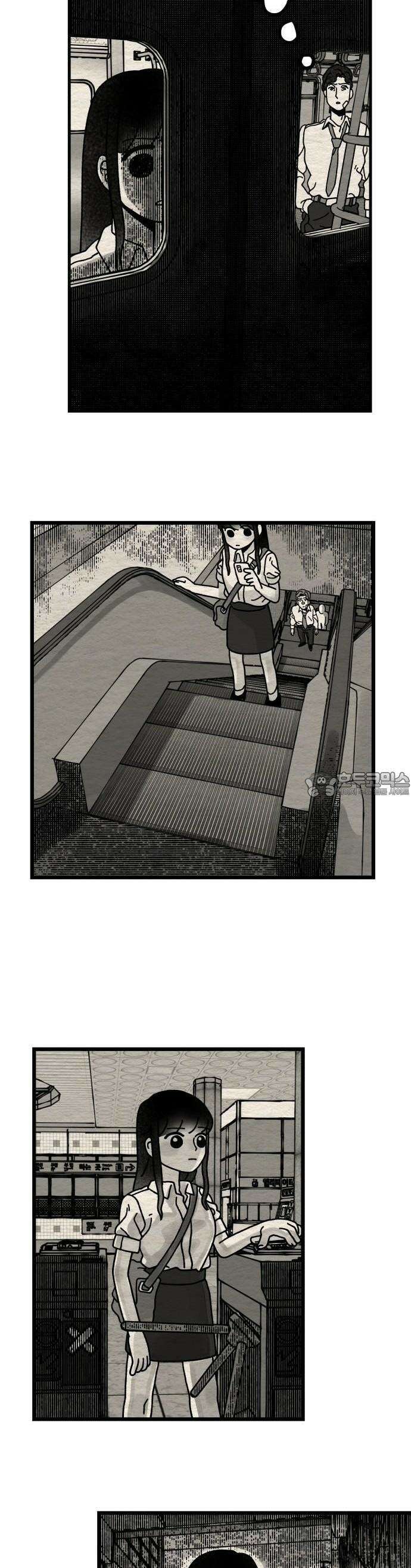 나는 참지 못한다 2화 30