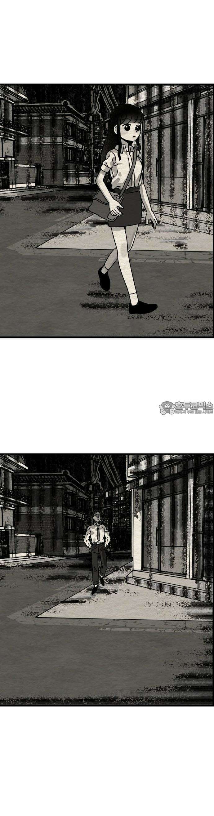 나는 참지 못한다 2화 32