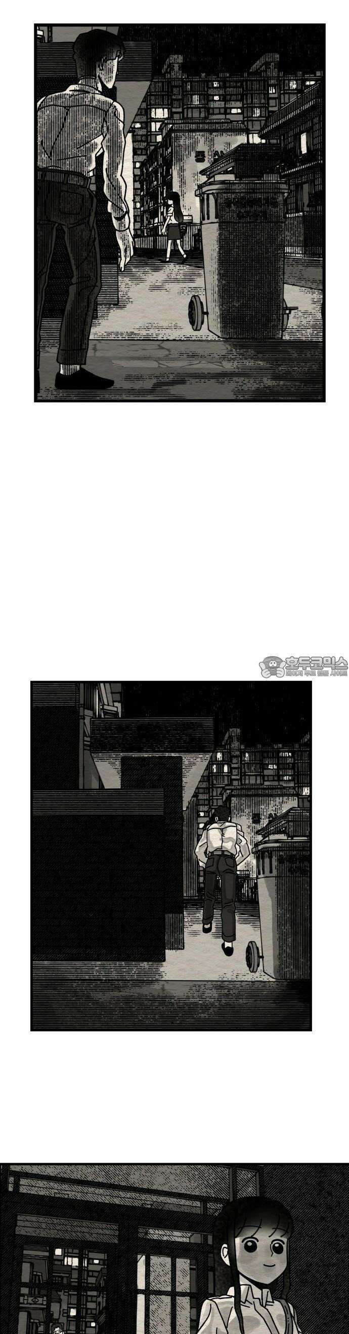 나는 참지 못한다 2화 33