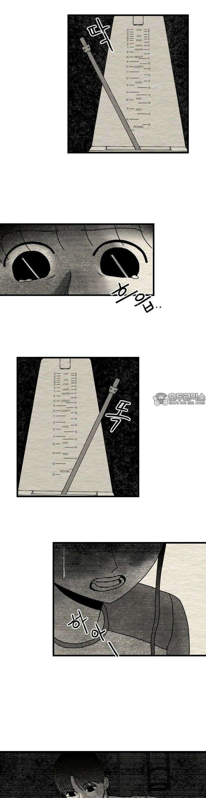 나는 참지 못한다 10화 23