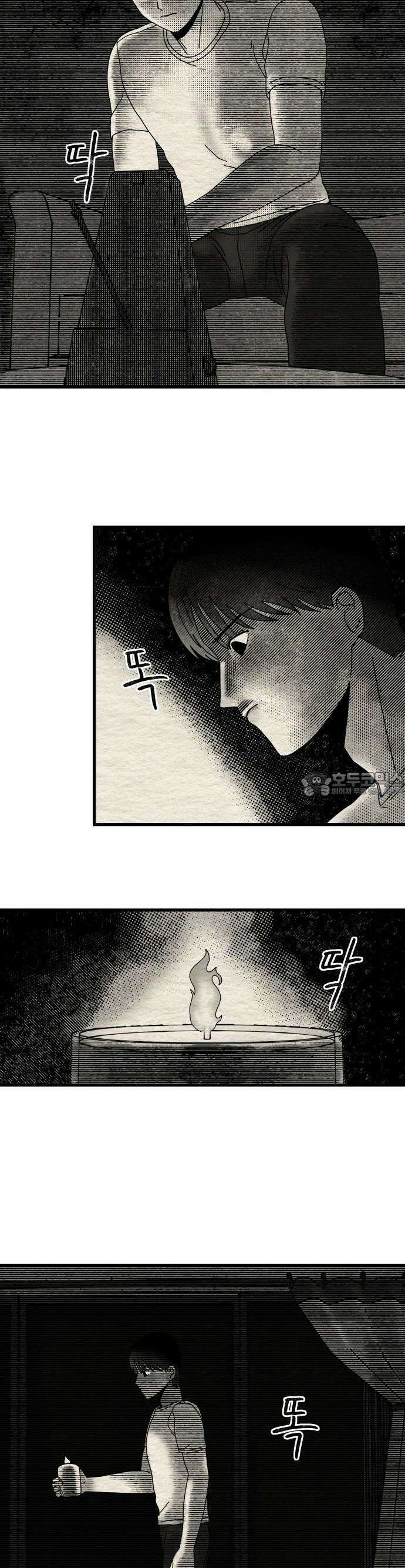 나는 참지 못한다 10화 24