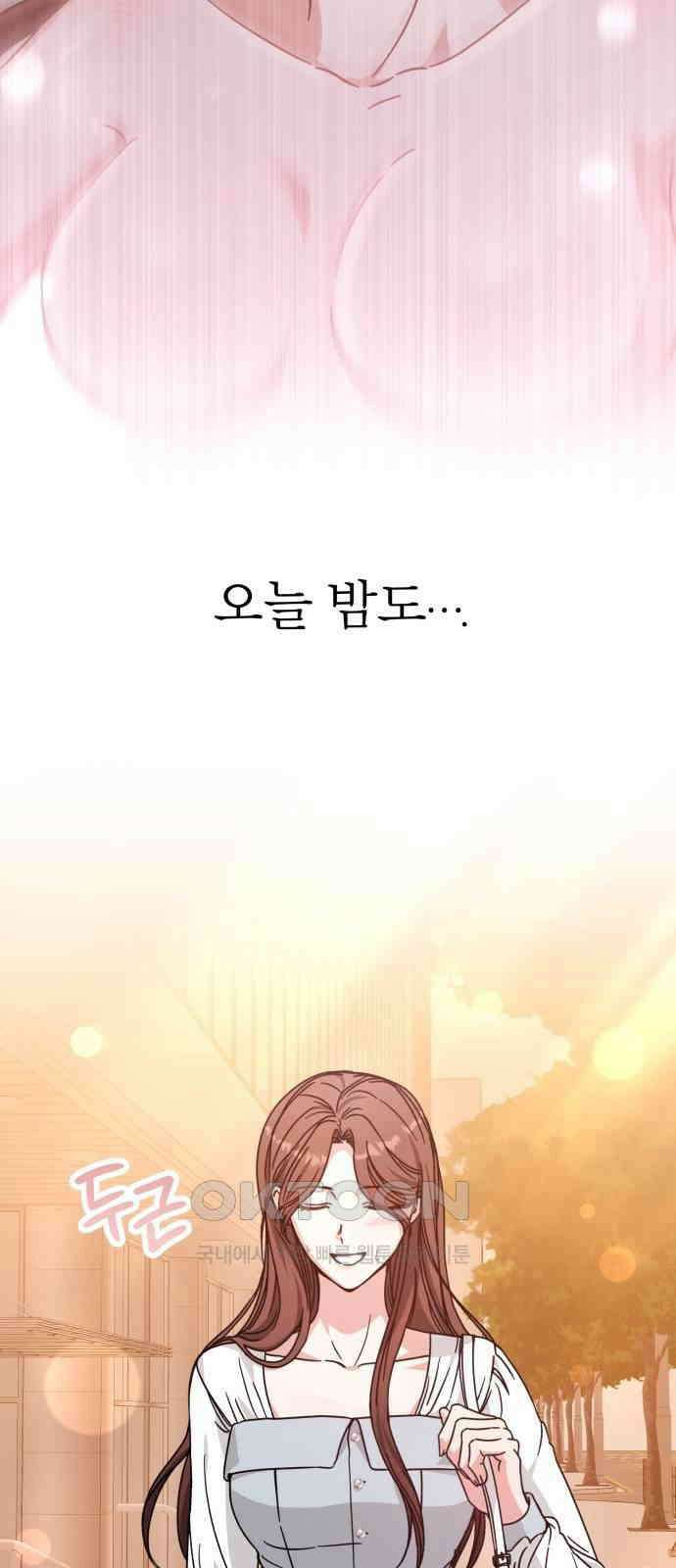 충족 7화 3