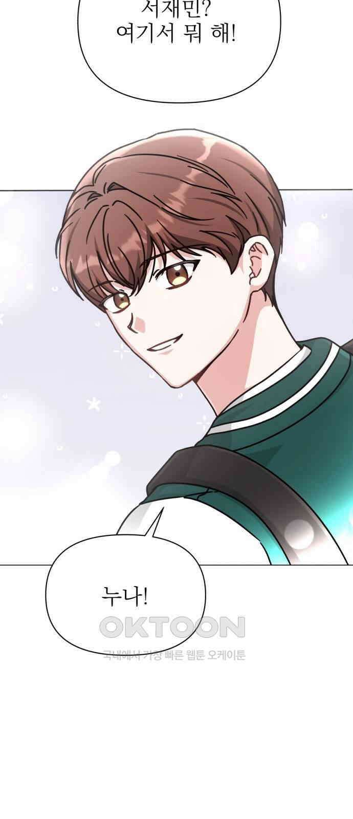 충족 7화 5