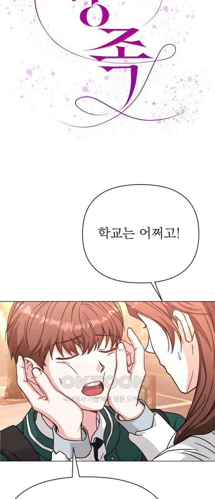 충족 7화 7
