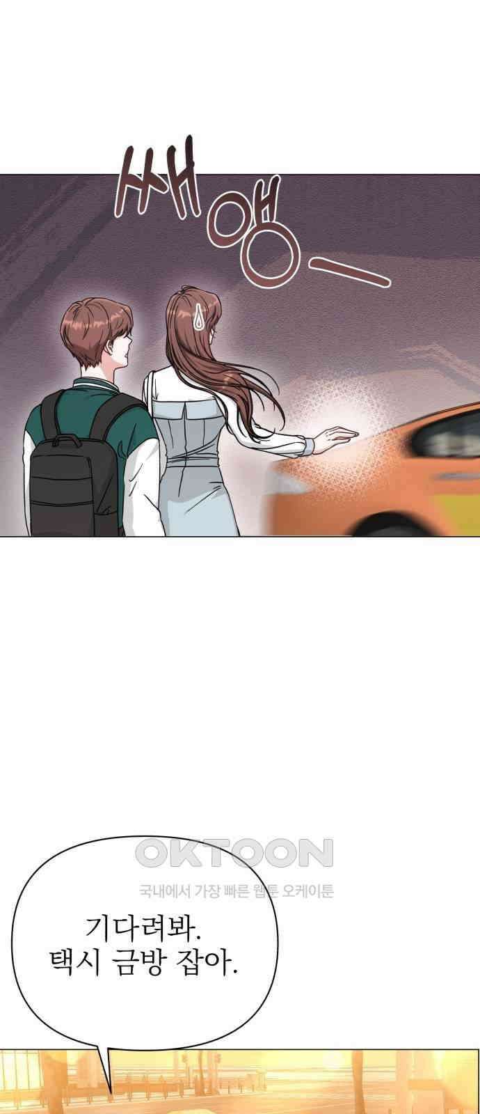 충족 7화 11