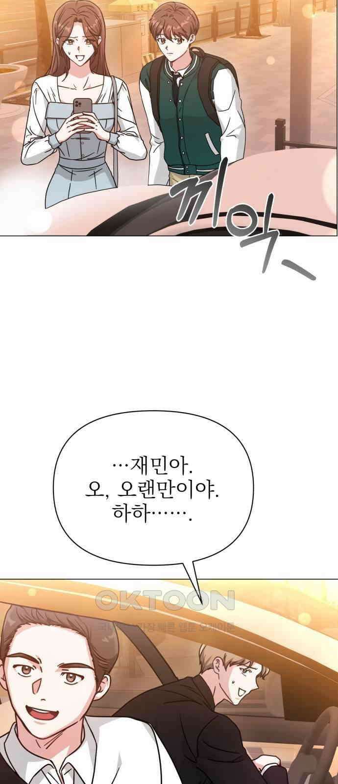 충족 7화 12