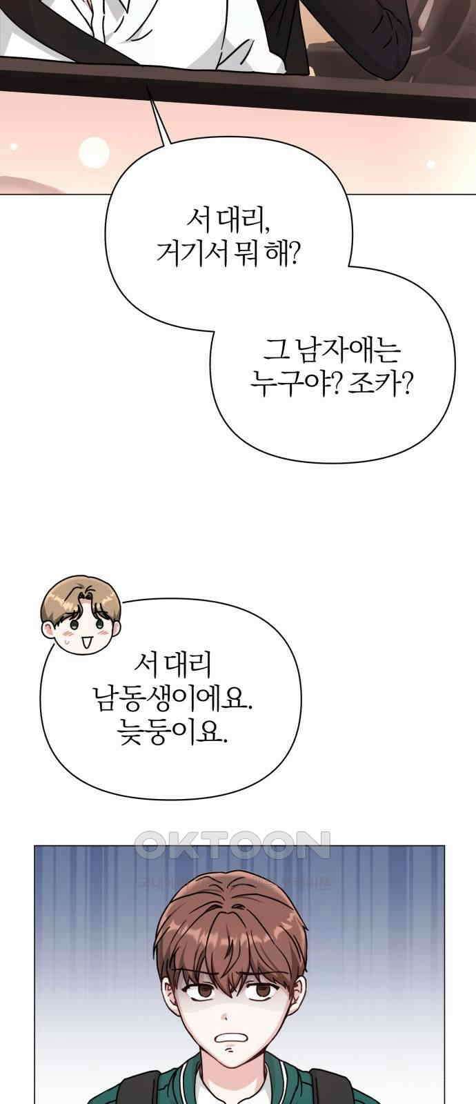 충족 7화 13