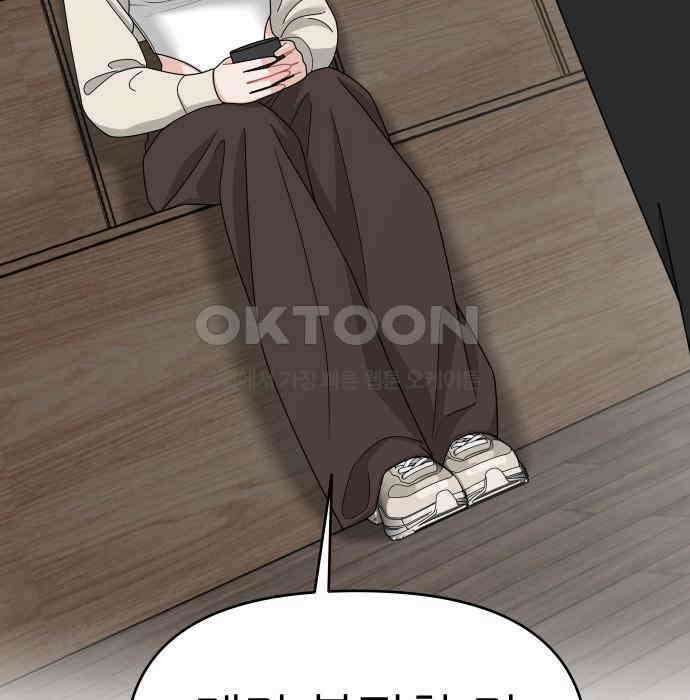 도돌이표 10화 도돌이표 10화 4