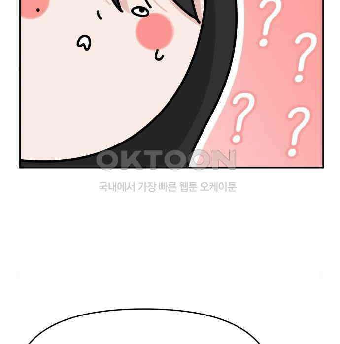 도돌이표 10화 도돌이표 10화 8