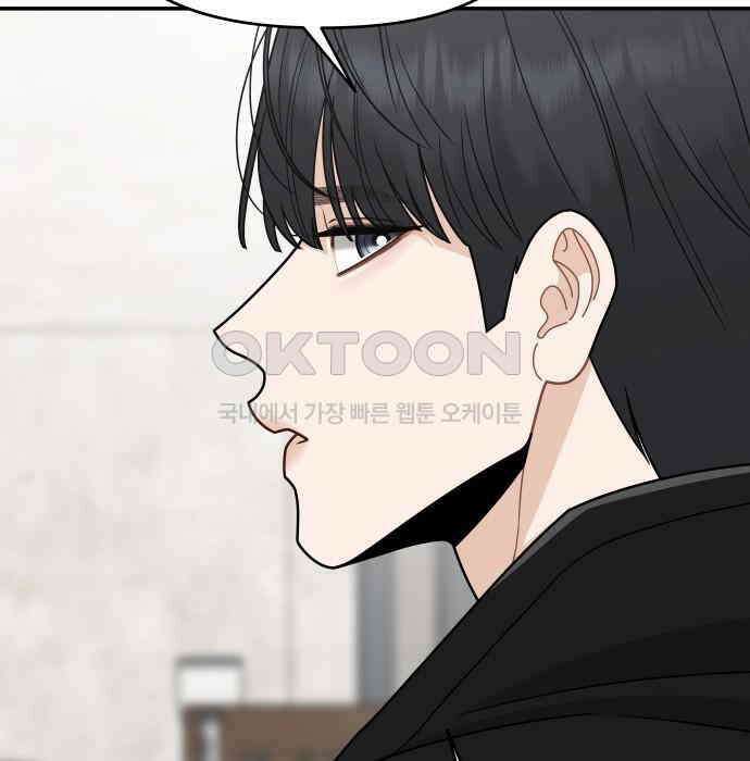 도돌이표 10화 도돌이표 10화 12