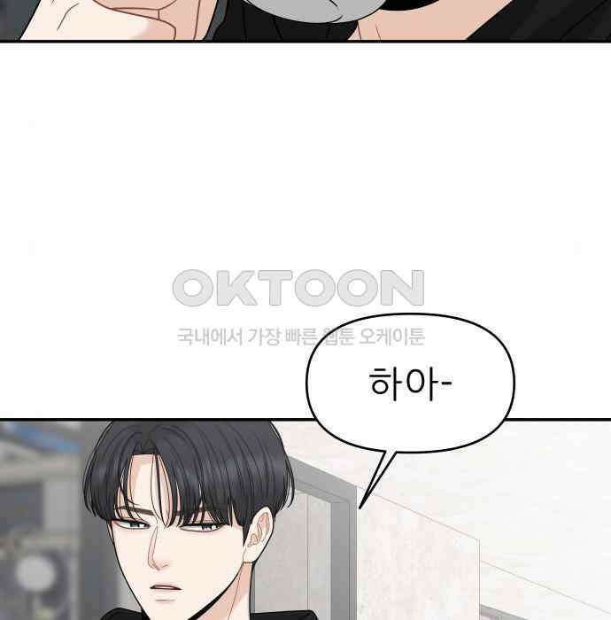 도돌이표 10화 도돌이표 10화 20