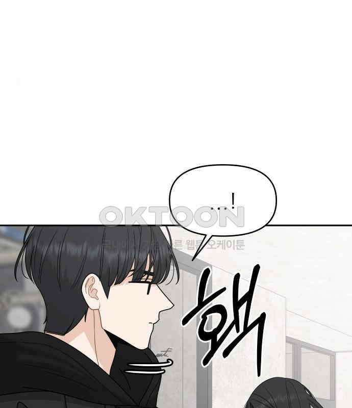 도돌이표 10화 도돌이표 10화 22