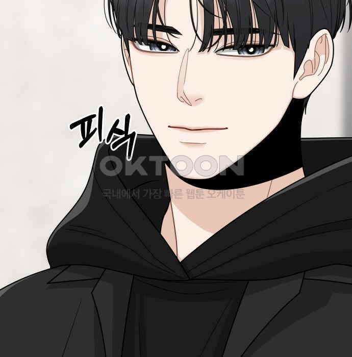 도돌이표 10화 도돌이표 10화 44