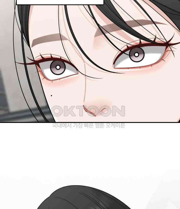 도돌이표 10화 도돌이표 10화 46