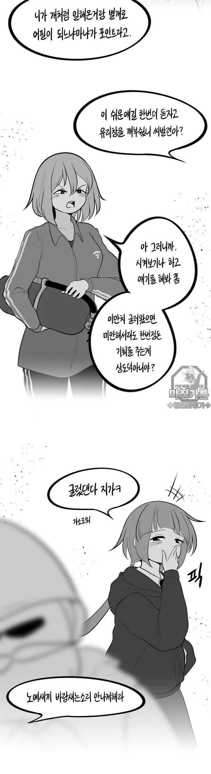 금요정의 금요극장 50화 극장외편 2 6