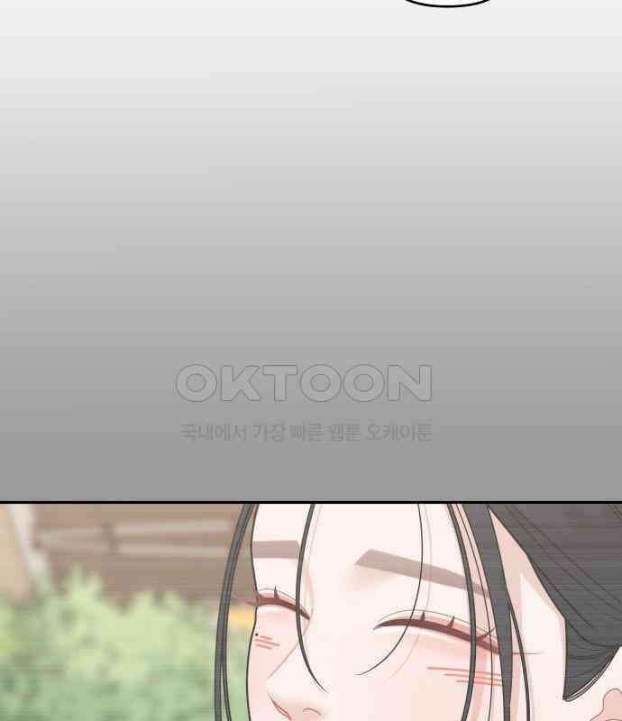 도돌이표 16화 6
