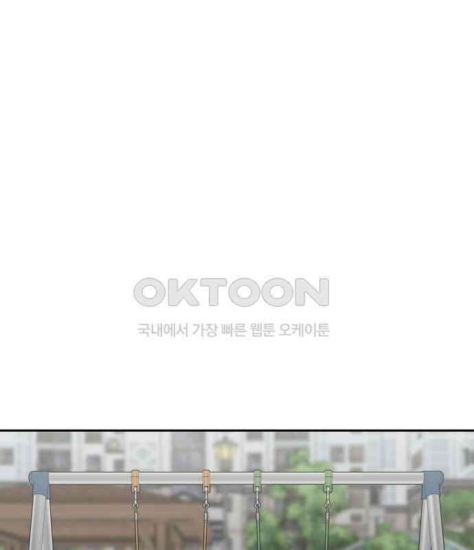 도돌이표 16화 14