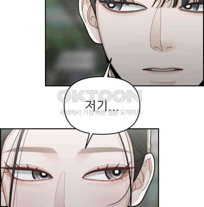도돌이표 16화 16