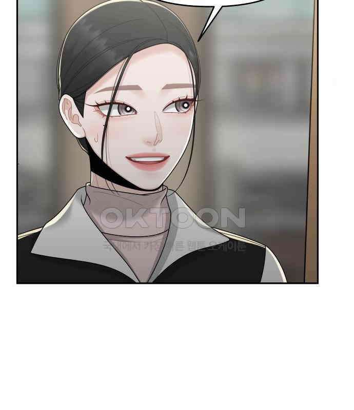 도돌이표 16화 19