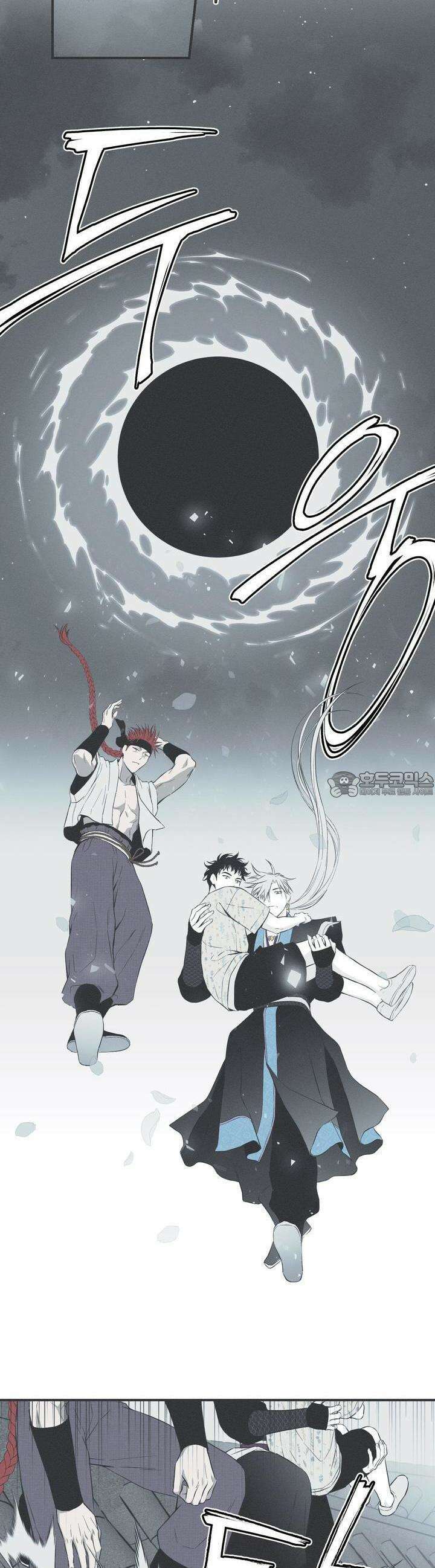뱀의 고리 39화 2
