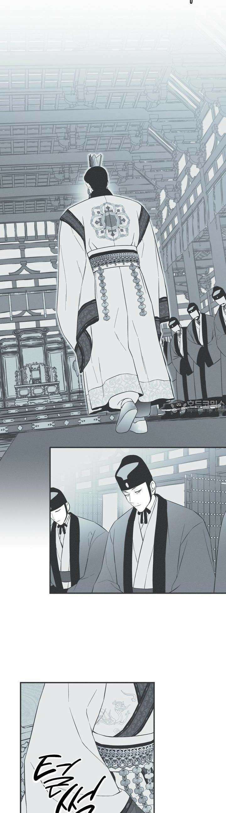 뱀의 고리 52화 7