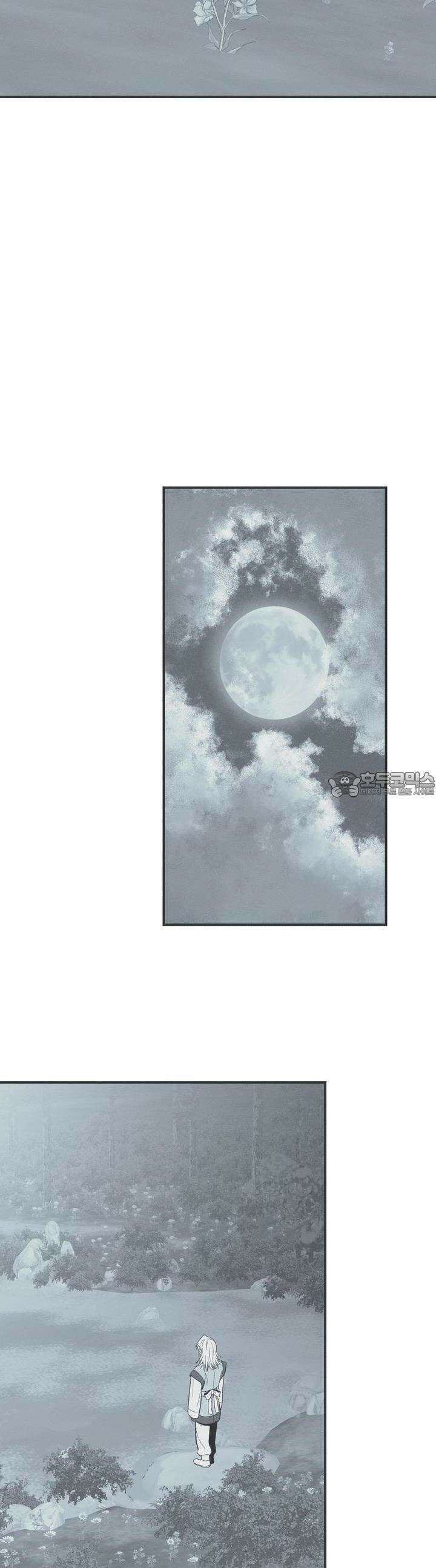 뱀의 고리 52화 14