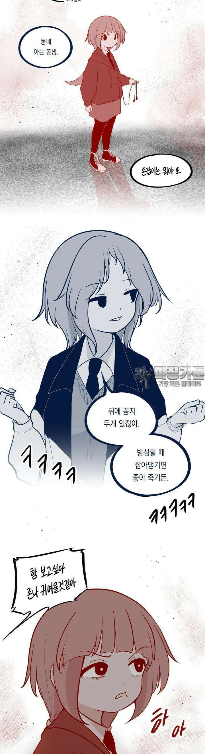 금요정의 금요극장 95화 태극룸메이트의 회상 上 6