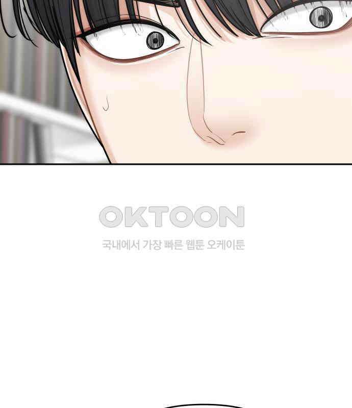 도돌이표 35화 9