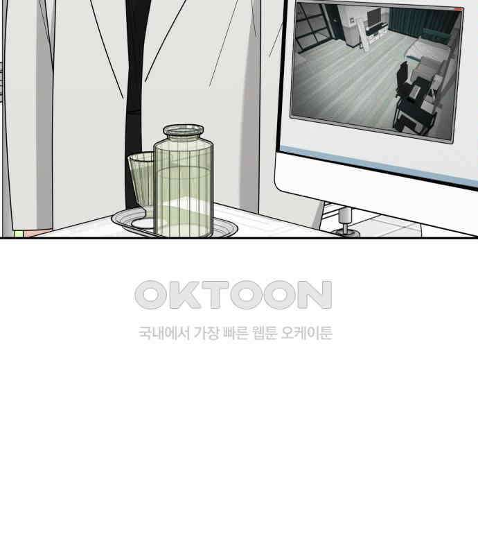 도돌이표 35화 11